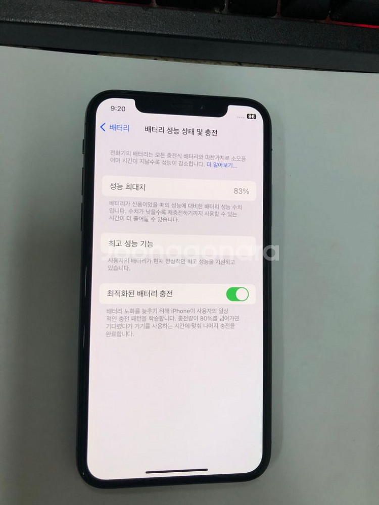 아이폰XS 스그 외관깔끔 64GB 무잔상 인스타--2