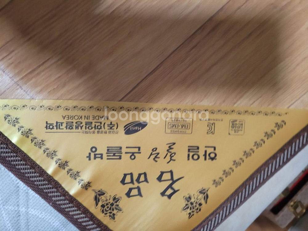 전기장판--1