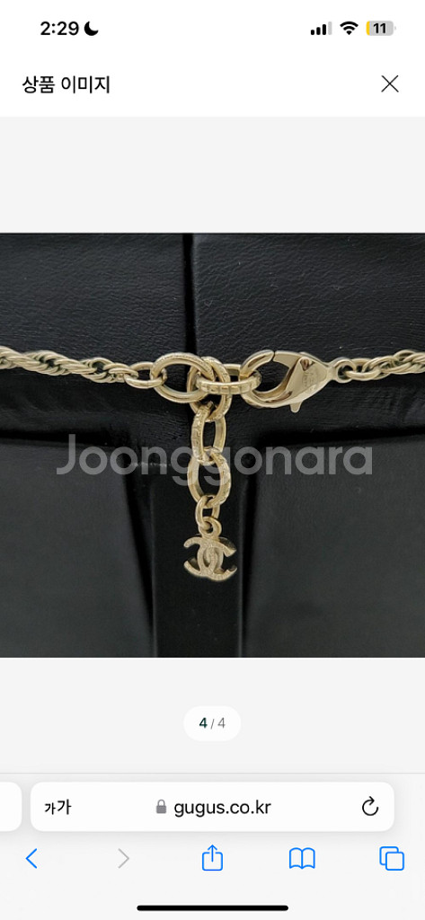 (급처)정품 샤넬 CC로고 금장 진주 목걸이--3