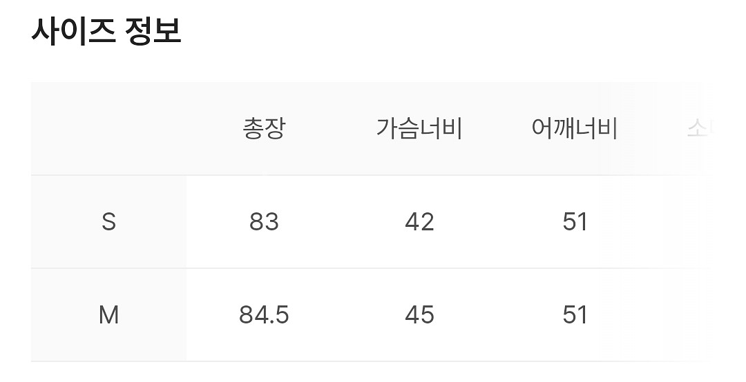 [킨더살몬] 우먼 쉐이프 리틀 미니 드레스--3
