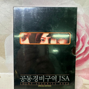 공동경비구역JSA 스페셜에디션,미개봉DVD,이병헌송강호