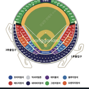 플레이오프4차전 LG 삼성 중앙네이비 2연석 314