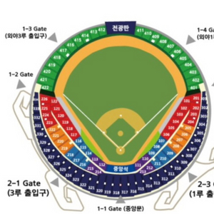 플레이오프 4차전 1루 레드석 응원석 최저가 2연석