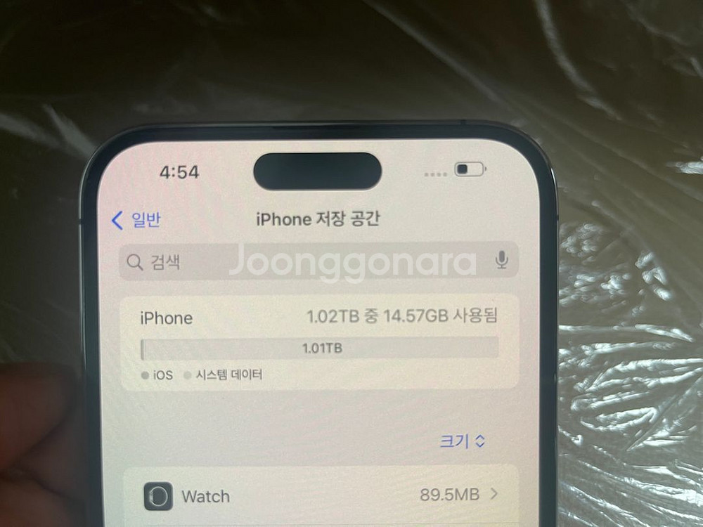 아이폰 14 프로맥스 1tb 1테라 상태좋음--6