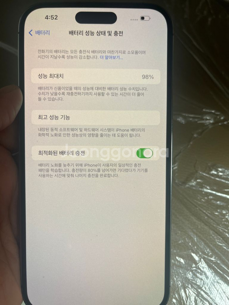 아이폰 14 프로맥스 1tb 1테라 상태좋음--5