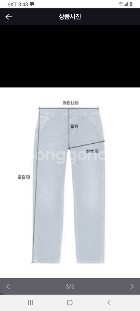 33 리바이스청바지 남자청바지 청바지33--6
