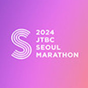 jtbc 마라톤 10km 양도 구합니다.