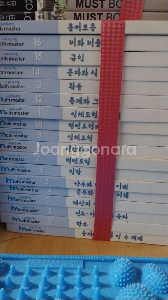 어리이부터 성인까지 즐독가능--3