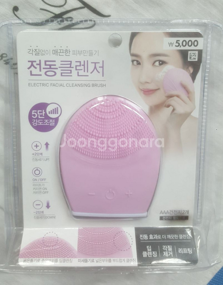 미용소품(쿨링마사저,해면,화장솜,눈썹칼,브러쉬세척매트--1