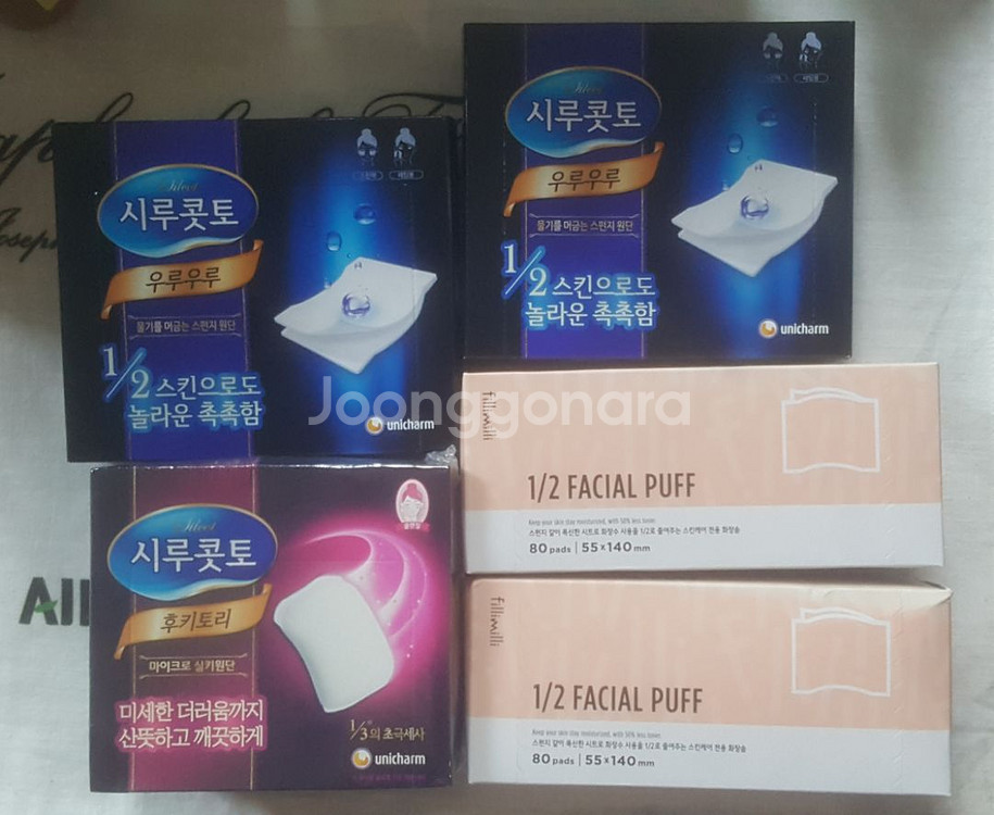 미용소품(쿨링마사저,해면,화장솜,눈썹칼,브러쉬세척매트--8