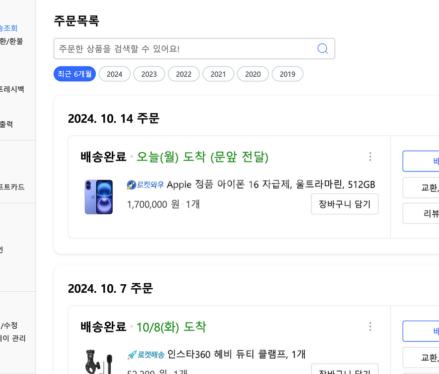아이폰 16 512gb 자급제 팝니다--1