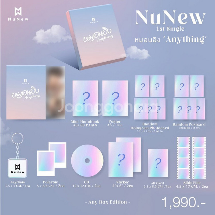 누뉴(NUNEW) 𝟏𝐬𝐭 𝐒𝐢𝐧𝐠𝐥𝐞--1