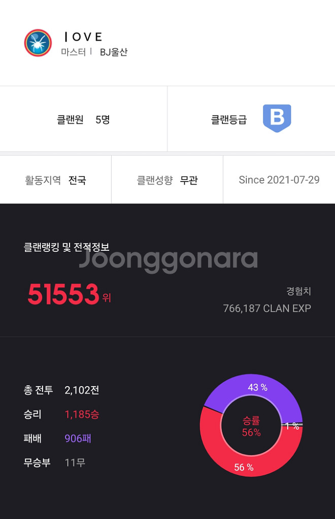 서든어택 클랜--0