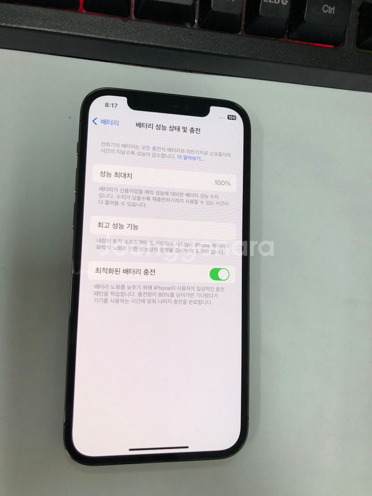 아이폰12프로 그래파이트 SSS급 256G 배터리100--3