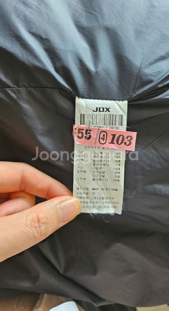 (드라이클리닝완료)인천하늘고 교복 겨울 오리털패딩 90--7
