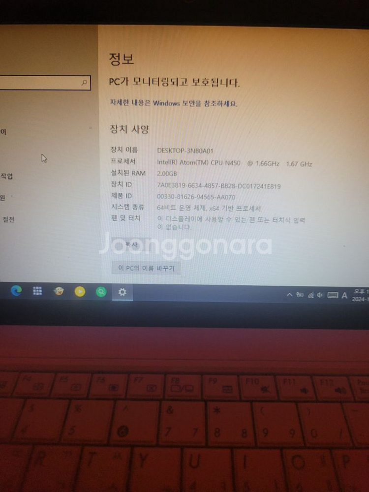 넷북(11인치, ASUS) 팝니다(윈도우10)--1