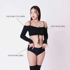 포럴폴웨어 프릴 오프숄더 가디건