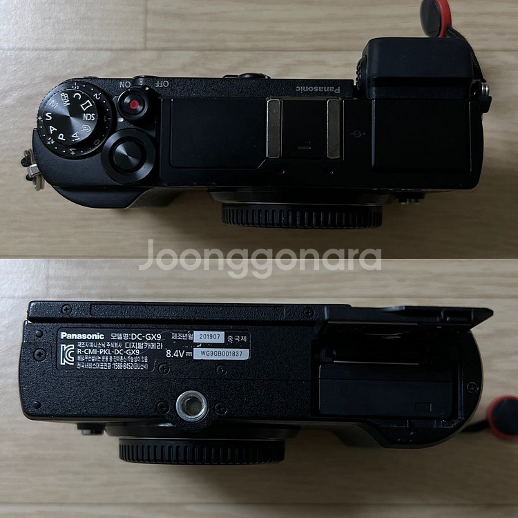 파나소닉 루믹스 GX9 + 렌즈2종 팝니다!--3