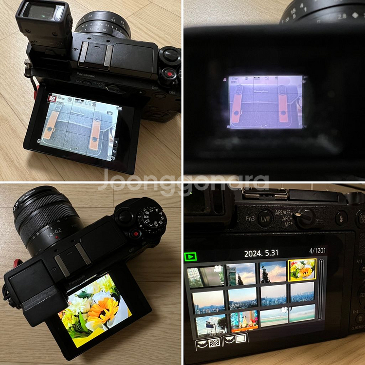 파나소닉 루믹스 GX9 + 렌즈2종 팝니다!--1