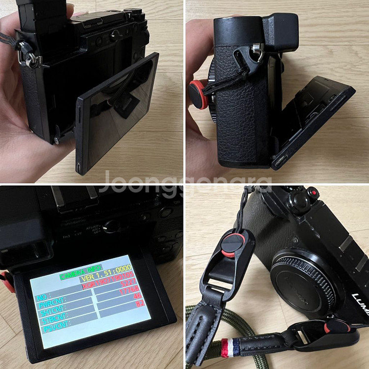 파나소닉 루믹스 GX9 + 렌즈2종 팝니다!--5