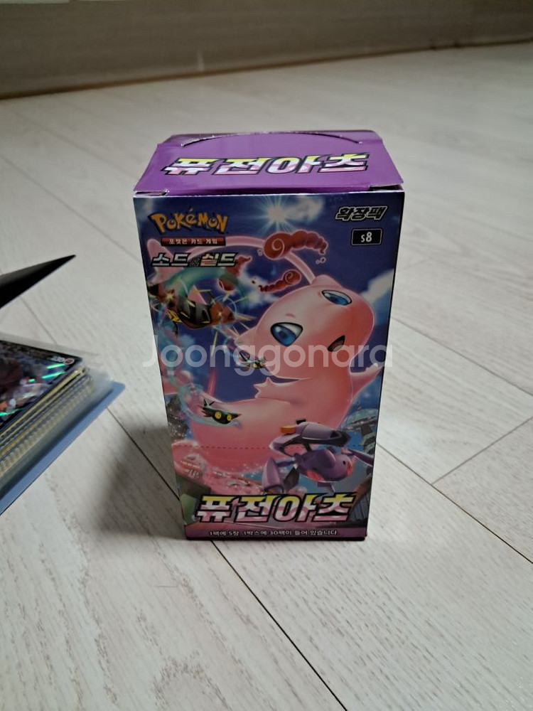 포켓몬카드--7
