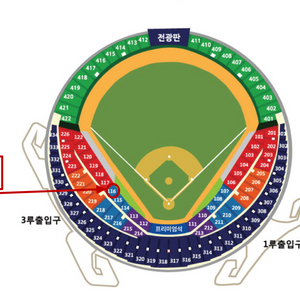 플레이오프4차전 3루 블루석 예약대기