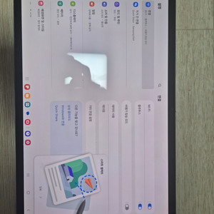 갤럭시탭 s8 플러스 256G Wifi