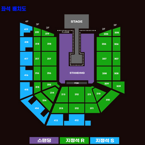 요네즈켄시 320번대 스탠딩 내한 3/23 막콘