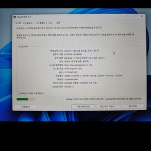 노트북 MSI LEOPARD GP76 10UG 팝니다