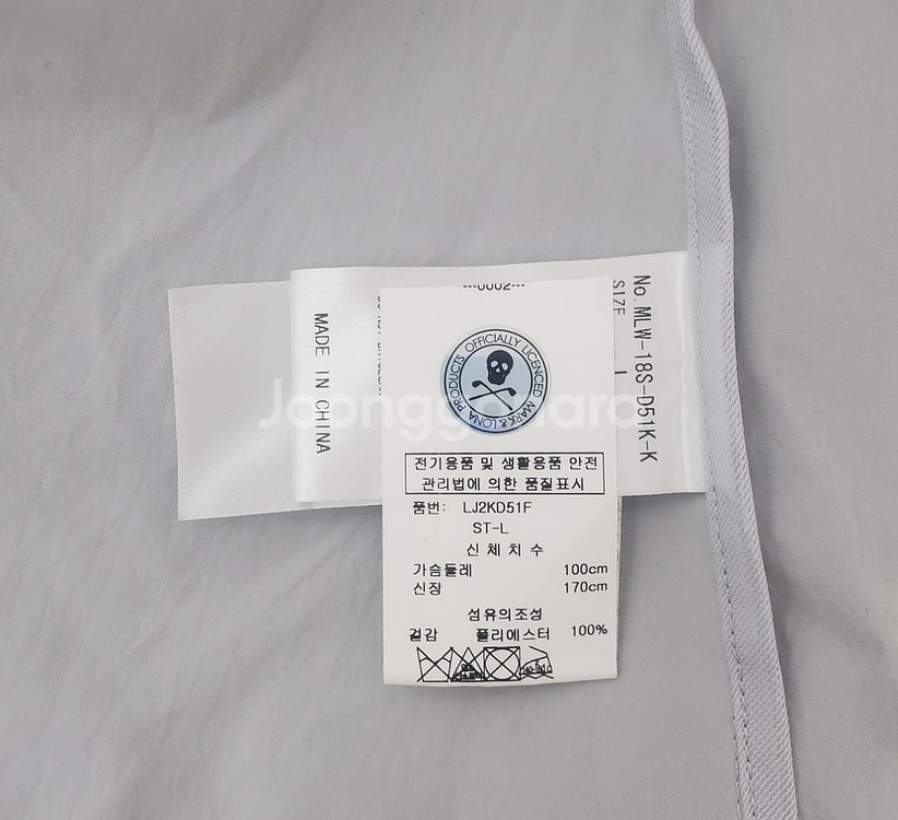 (새제품)마크앤로나 여성L 바람막이 스윙아우터--6