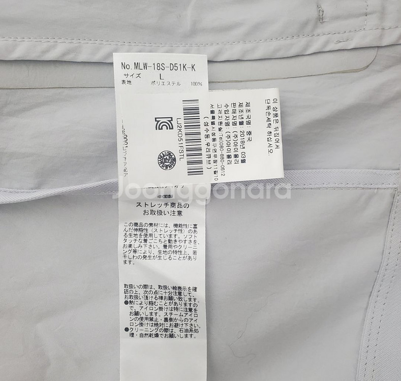 (새제품)마크앤로나 여성L 바람막이 스윙아우터--7