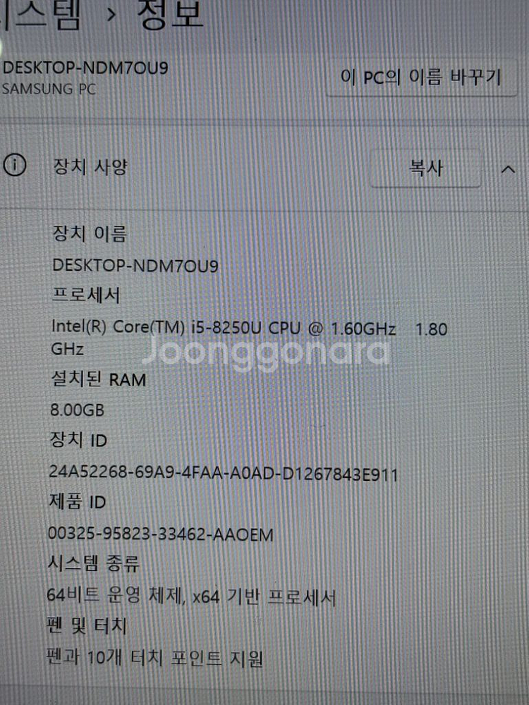 삼성노트북 펜 NT930QAA-K58W I5 8세대--1