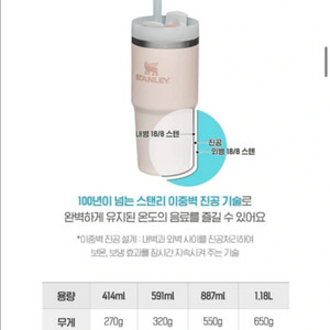 퀜처 H2.0 텀블러 1.18L 소프트매트 듄