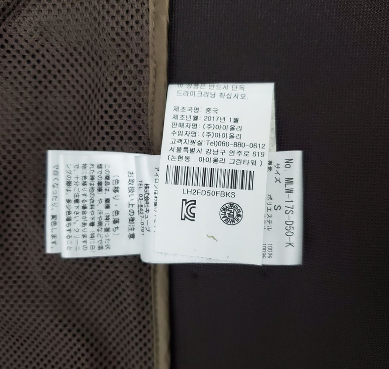 마크앤로나 여성S 집업조끼--7