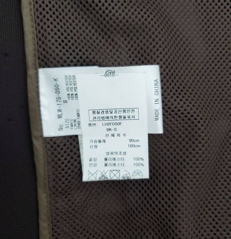 마크앤로나 여성S 집업조끼--8