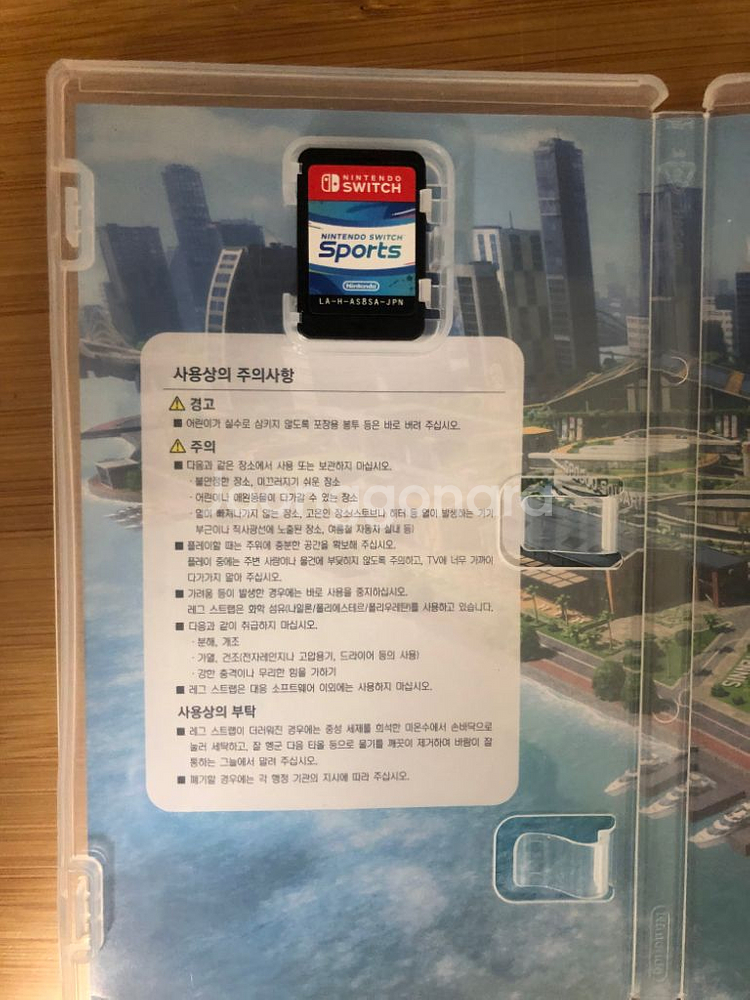 닌텐도 스위치 스포츠 칩--1