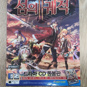 (psvita)영웅전설 섬의 궤적2 드라마CD 동봉판