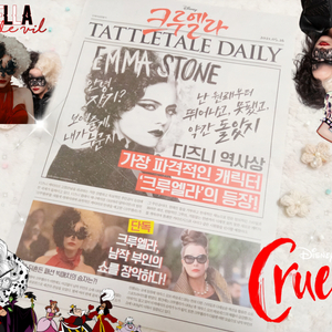 + Disney Cruella 크루엘라 포스터 팜플렛