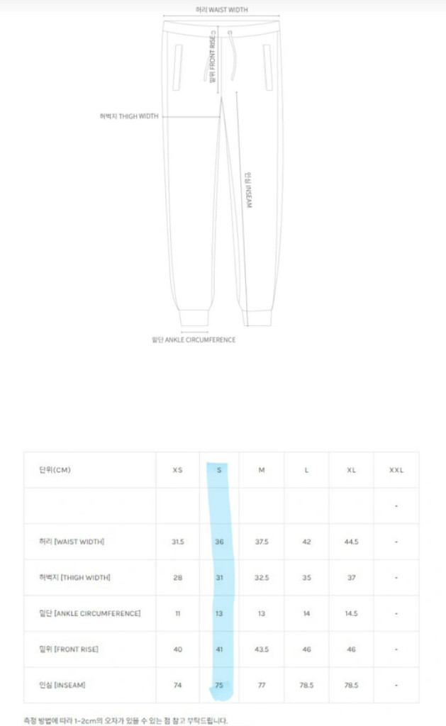 [남여공용] 칼하트 CARHARTT 윕 비스타 스웻팬츠--9