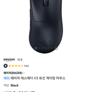 데스에더 v3 유선, deathadder v3 유선