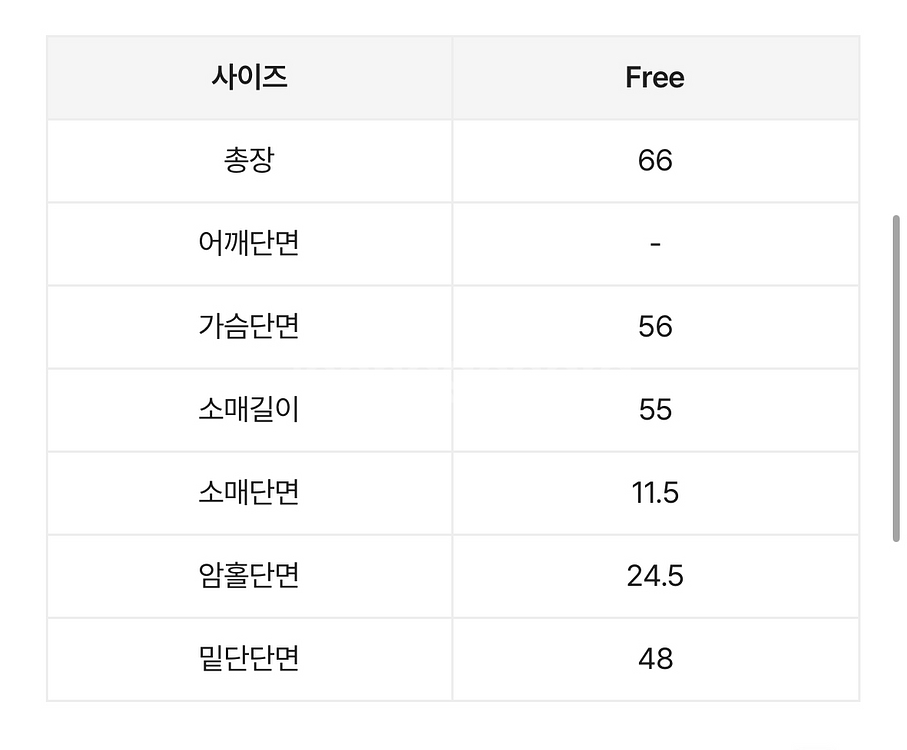데일리 맨투맨--2