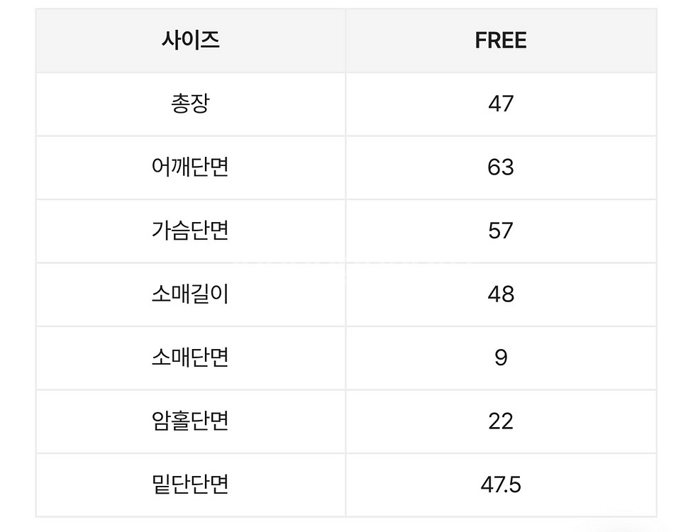 크롭 카라 맨투맨--2