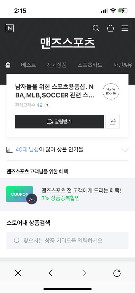 스포츠카드 손흥민,홀란드 등 축구카드판매(친필사인) 등--5