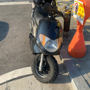 대림 ATS 50cc