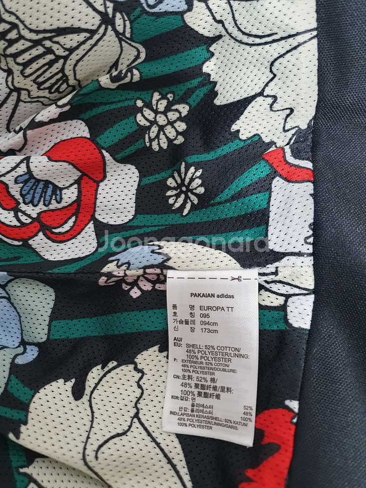 택포 아디다스 져지 유로파 트랙탑 95 플라워 내피--7