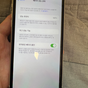 아이폰 11 64gb a급 판매합니다 배터리88