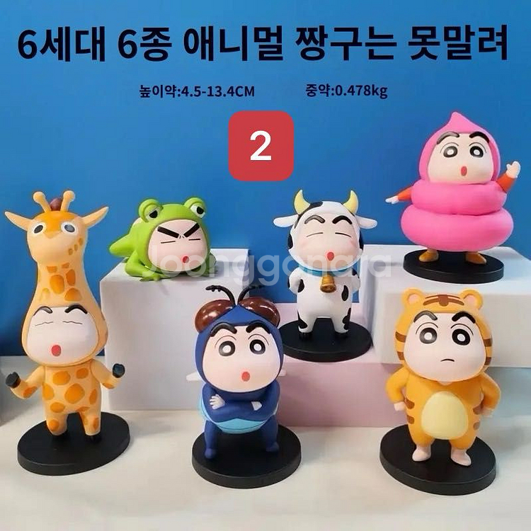 새상품-짱구피규어 세트 변장 코스 동물 기린 개구리--1