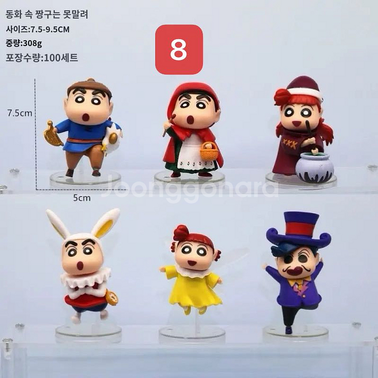 새상품-짱구피규어 세트 변장 코스 동물 기린 개구리--7