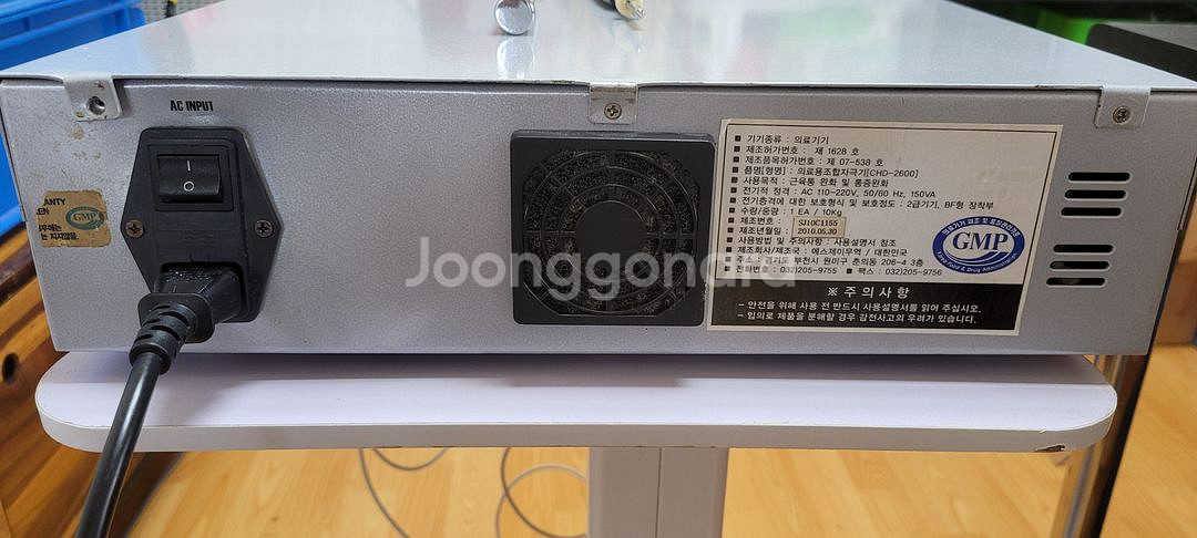 마사지 피부자극/근육통 완화--4