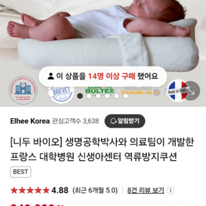 니두바이오 역방쿠